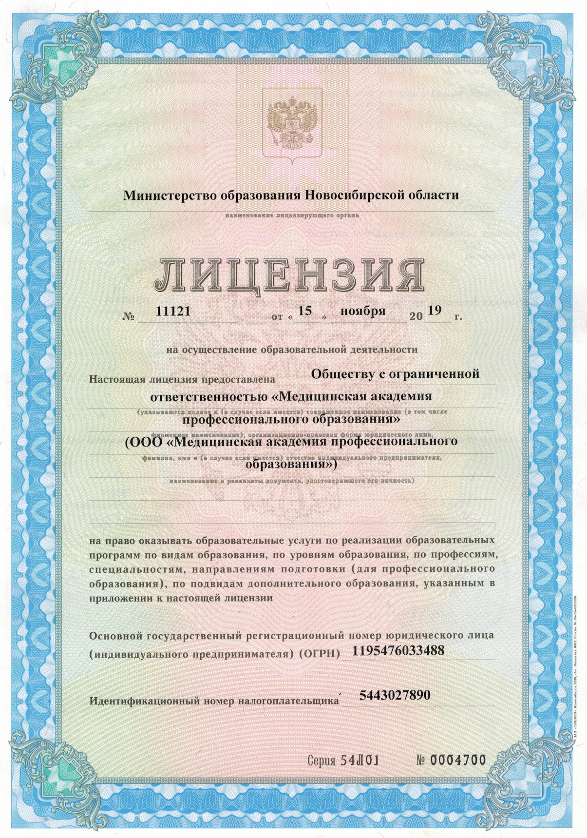 Заголовок