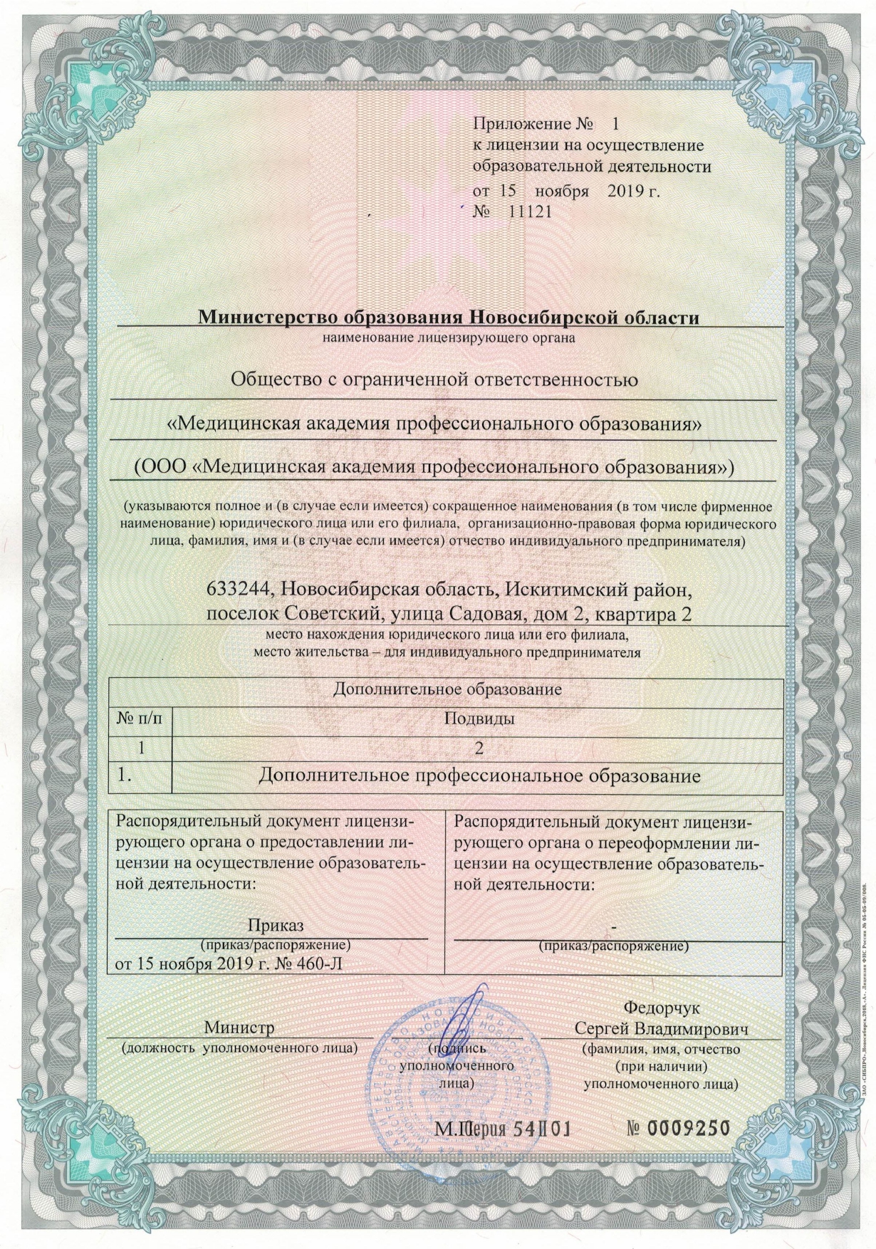 Заголовок
